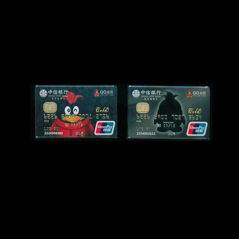 Y02-中信QQ会员地球芯.jpg