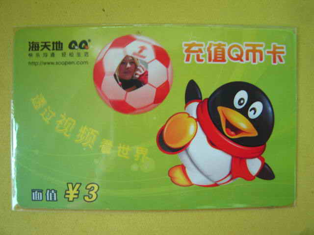 253.jpg