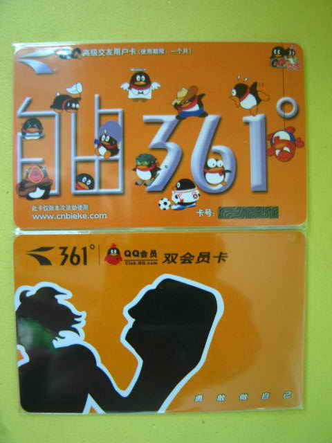 245.jpg