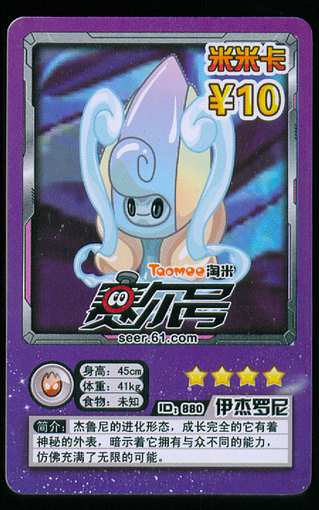 880.jpg