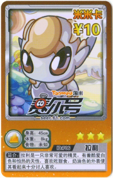 706.jpg