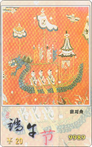 HF121端午节3全-2.jpg