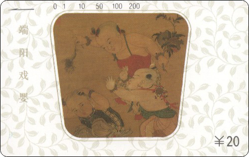 杭州田村卡端阳细婴图-1.jpg
