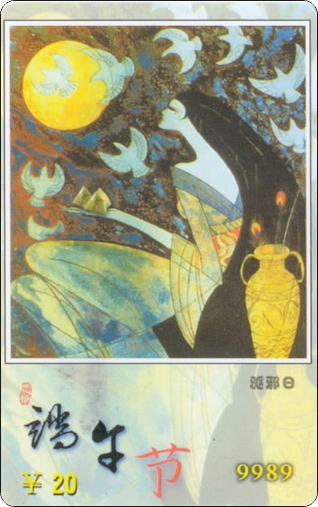HF121端午节3全-1.jpg