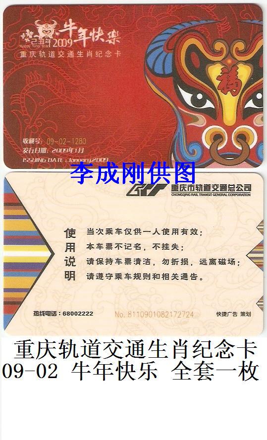 09-02 牛年.jpg