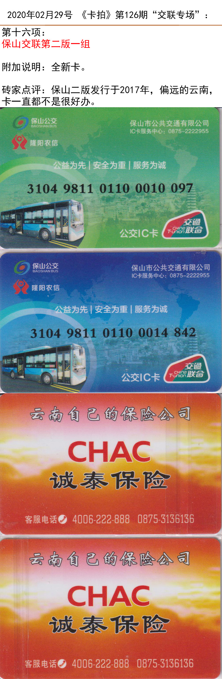 微信图片_20200229142850.jpg