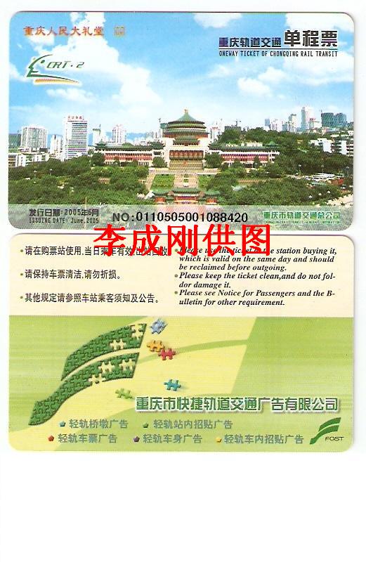 04-2005年6月 大礼堂--快捷.jpg