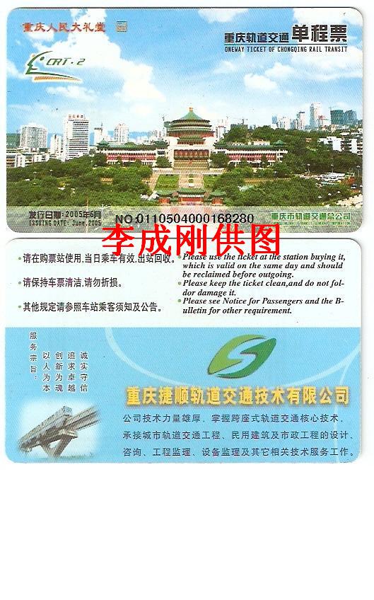 02-2005年6月 大礼堂--捷顺.jpg