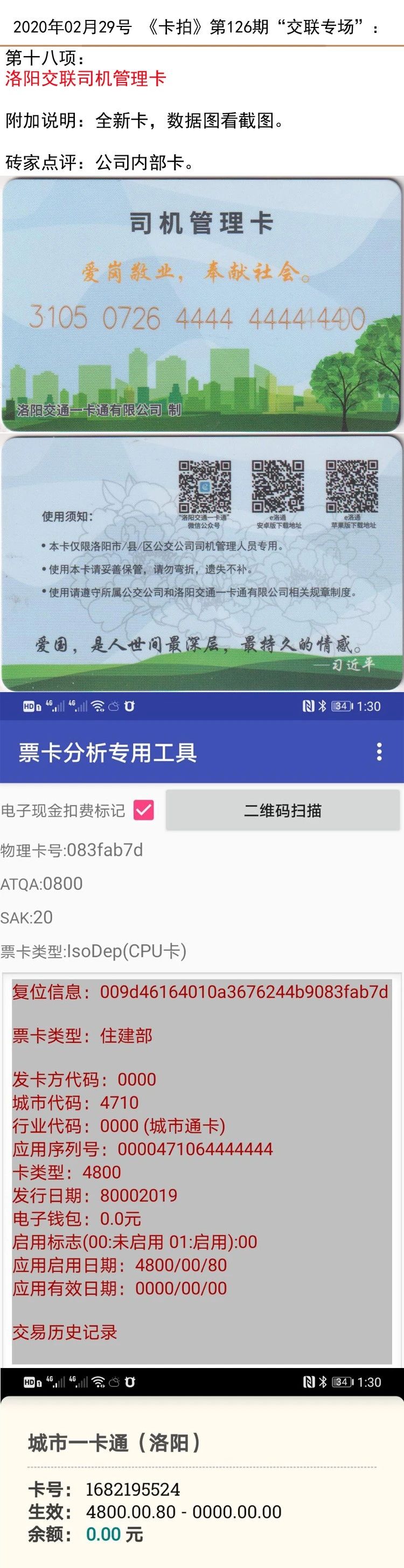 微信图片_20200229142922.jpg