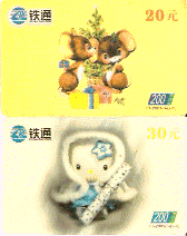 扫描0140.gif