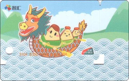 南京智汇卡端午-1.jpg