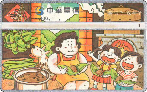台湾光学卡庆端午-2.jpg