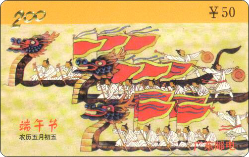 江门端午节.jpg
