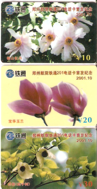 扫描0052.jpg