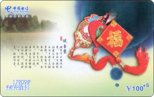 广西17909卡端午习俗-3.jpg