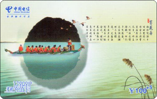 广西17909卡端午习俗-1.jpg