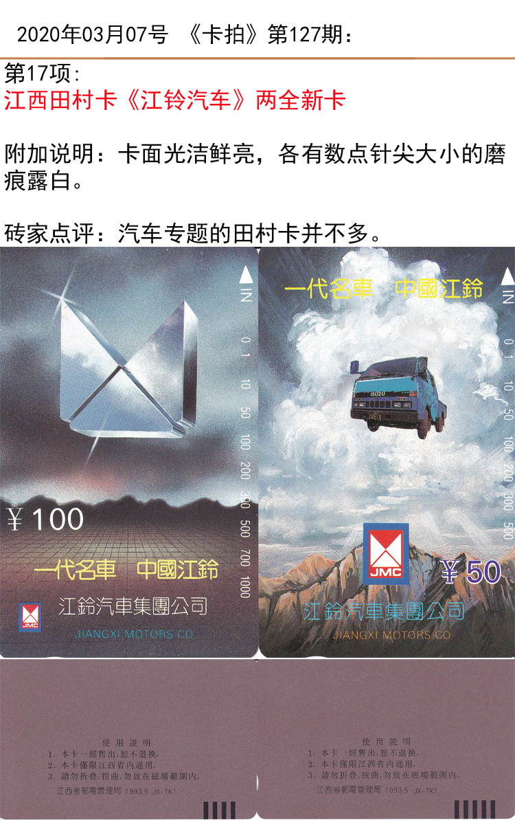 微信图片_20200306153557.jpg