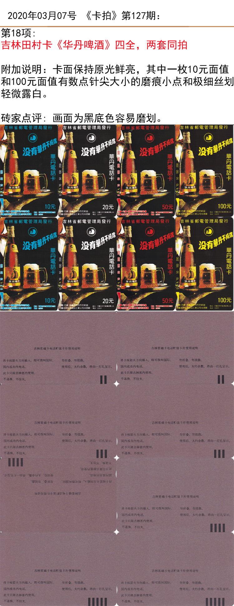 微信图片_20200306153602.jpg