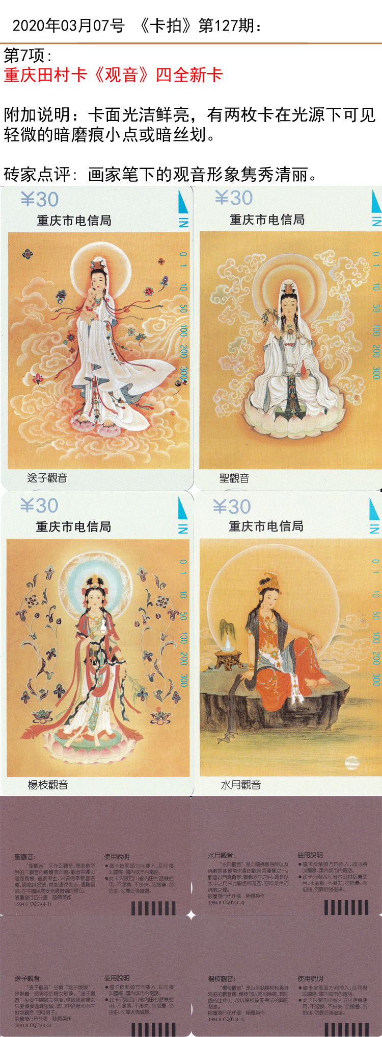 微信图片_20200306153428.jpg