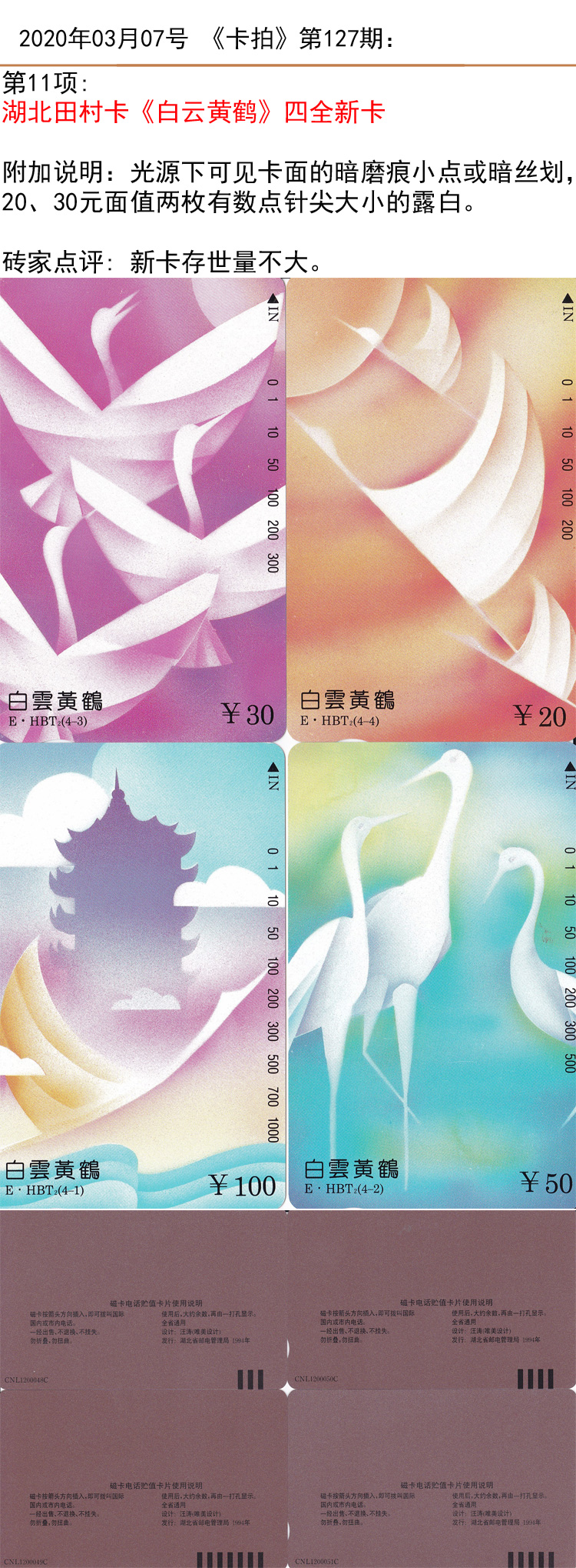 微信图片_20200306153518.jpg