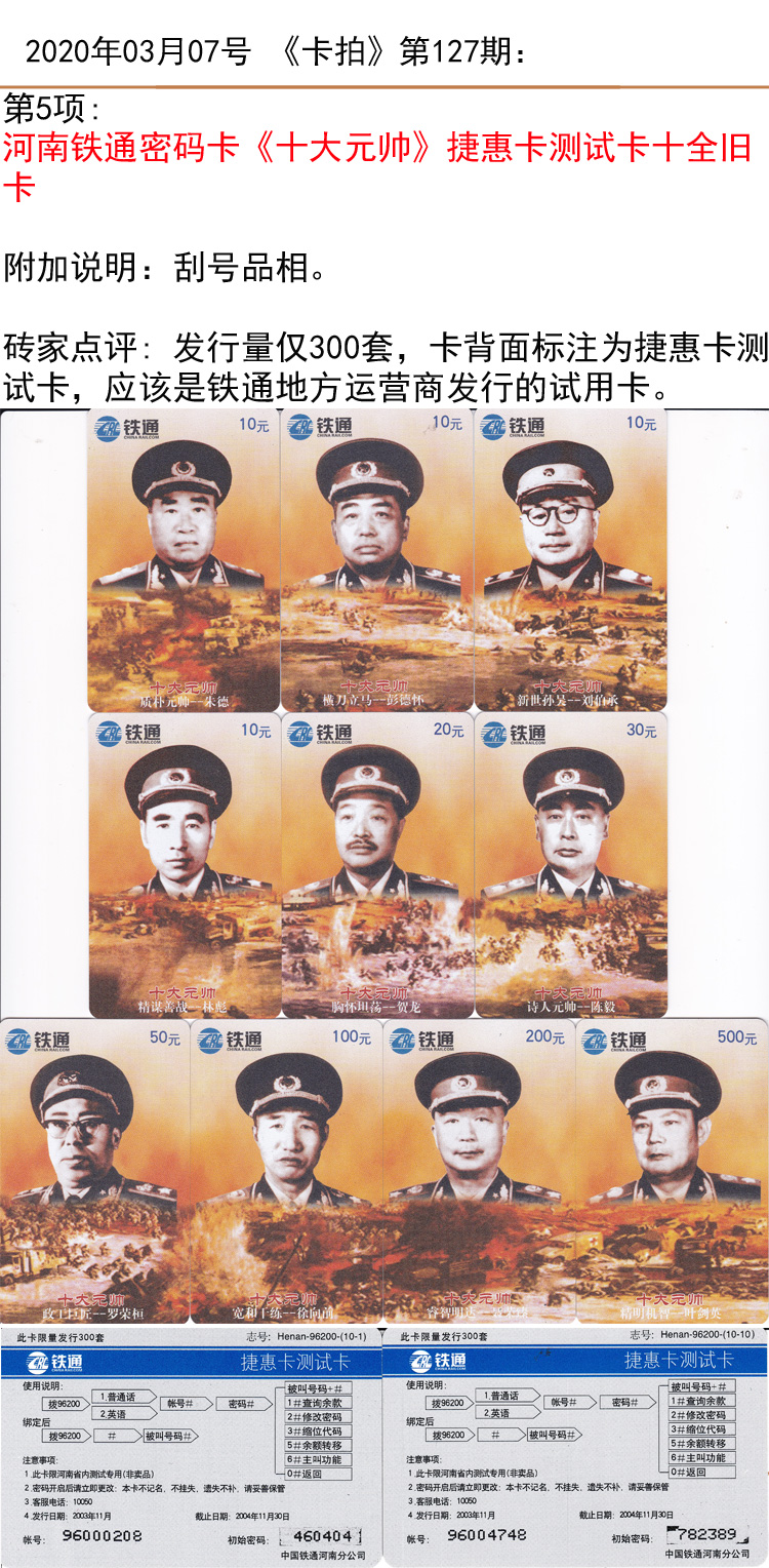 微信图片_20200306153346.jpg