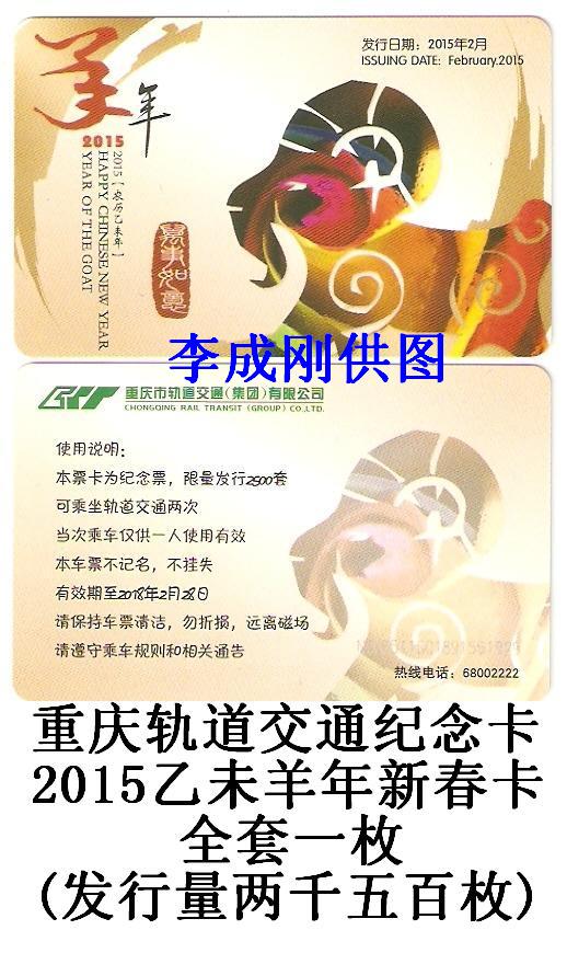 2015年羊年新春卡-1.jpg
