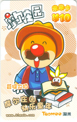 新学期系列菩提大伯.jpg