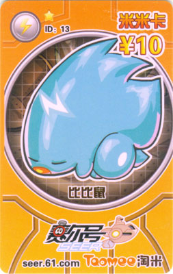 ID13.jpg