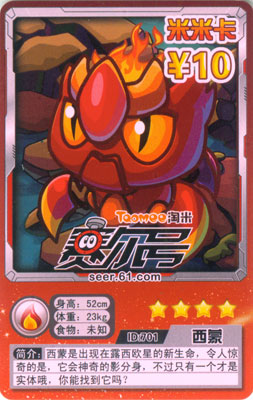 ID701.jpg