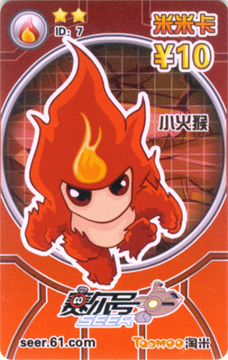 ID7.jpg