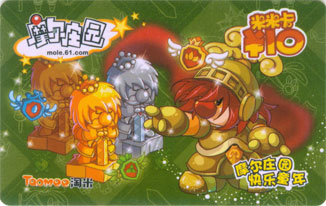 NPC年轻菩提.jpg