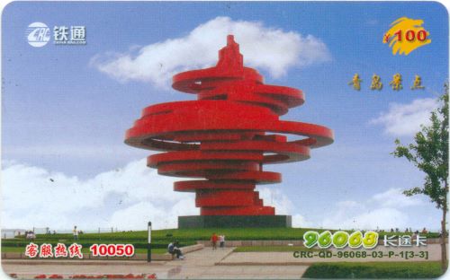 136.jpg