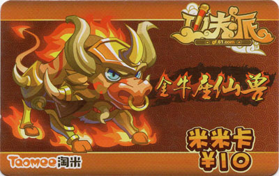 功夫派012.jpg