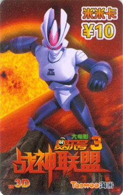 大电影303.jpg