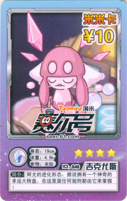 ID846.jpg