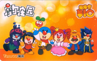 摩尔众明星.jpg