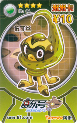 ID84.jpg