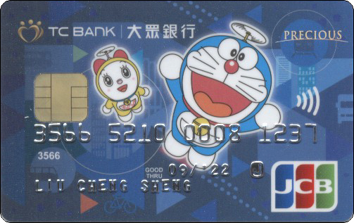 大众银行-1.jpg