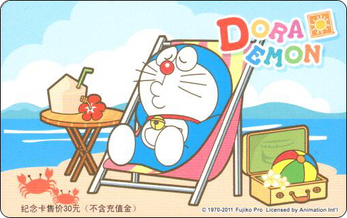 doraemon-traffic-southguangdong-season-2-1.jpg