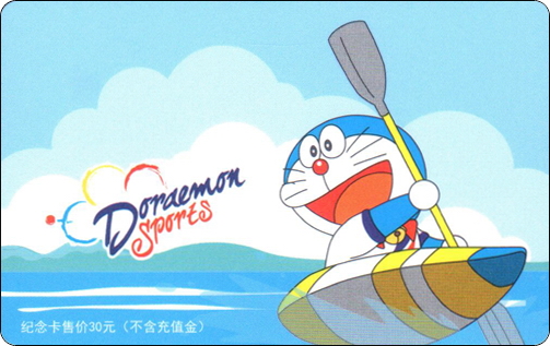 doraemon-traffic-southguangdong-sports-4-1.jpg
