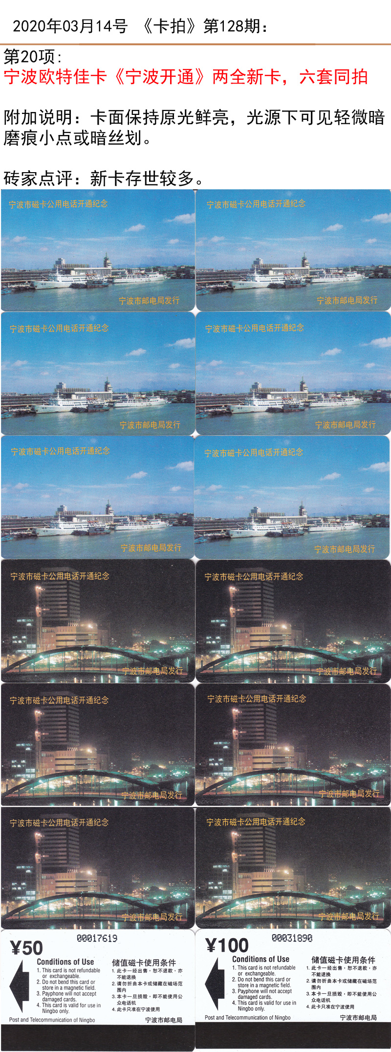 微信图片_20200313181931.jpg