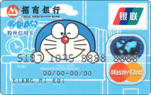 doraemon-cmbchina-sample-2-1.jpg