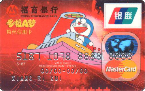 doraemon-cmbchina-sample-4-1.jpg