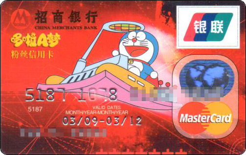 doraemon-cmbchina-4-1.jpg