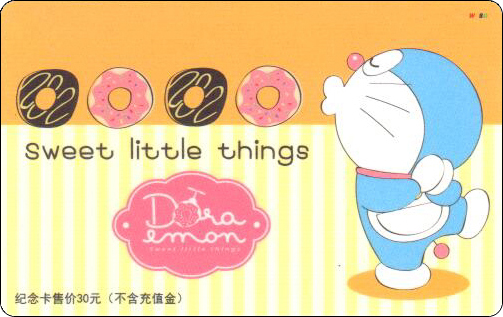 doraemon-traffic-guangzhou-chengse-2-1.jpg
