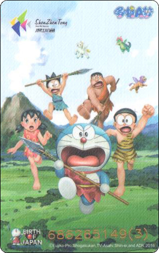 doraemon-traffic-shenzhen-birthofjapan-3-1.jpg
