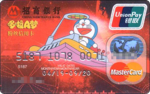 doraemon-cmbchina-new-4-1.jpg