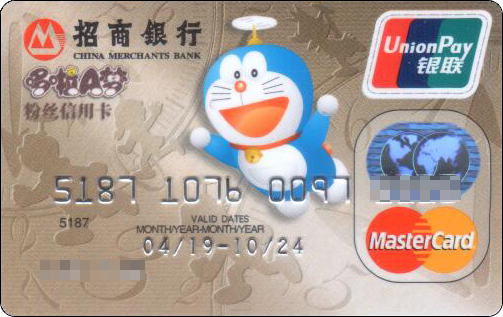 doraemon-cmbchina-new-2-1.jpg