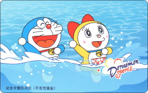 doraemon-traffic-southguangdong-sports-3-1.jpg