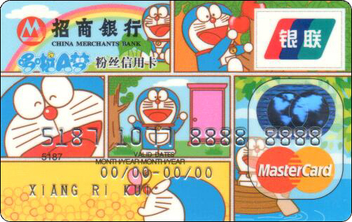 doraemon-cmbchina-sample-1-1.jpg